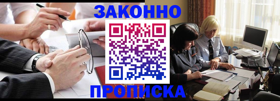 временная регистрация гарантия в Верхнем Тагиле