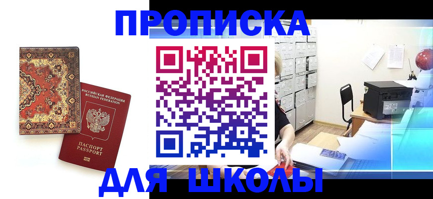 временная регистрация собственник в Верхнем Тагиле